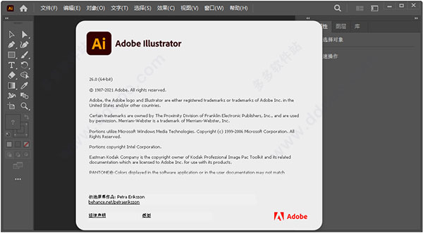 illustrator 2022破解版